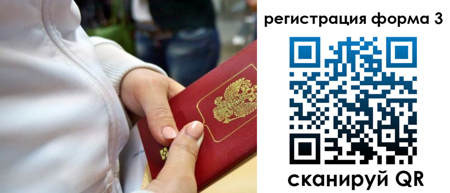 регистрация для школы в Магнитогорске